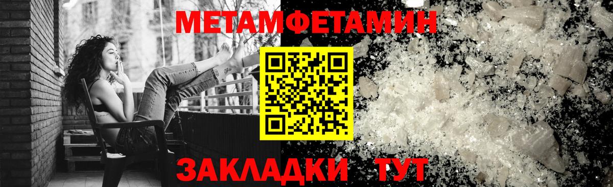 АМФЕТАМИН  Амфетамин Розовый  АМФЕТАМИН  Минусинск  Вход с VPN 