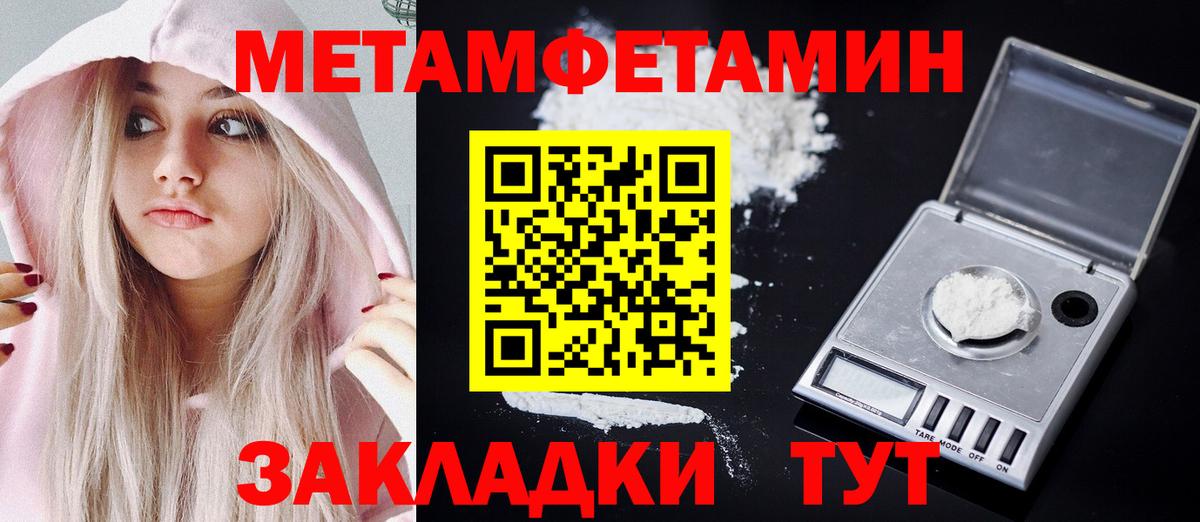 Codein  Вход с VPN  Каннабис  ГАШИШ  Минусинск  Канабис  АМФЕТАМИН   Меф МЯУ МЯУ кристаллы 