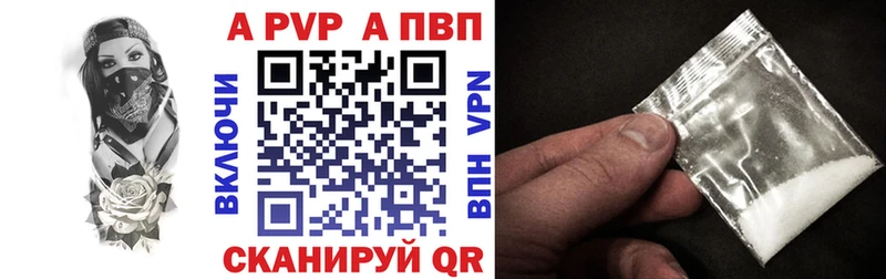 Alpha-PVP СК КРИС blacksprut вход Минусинск