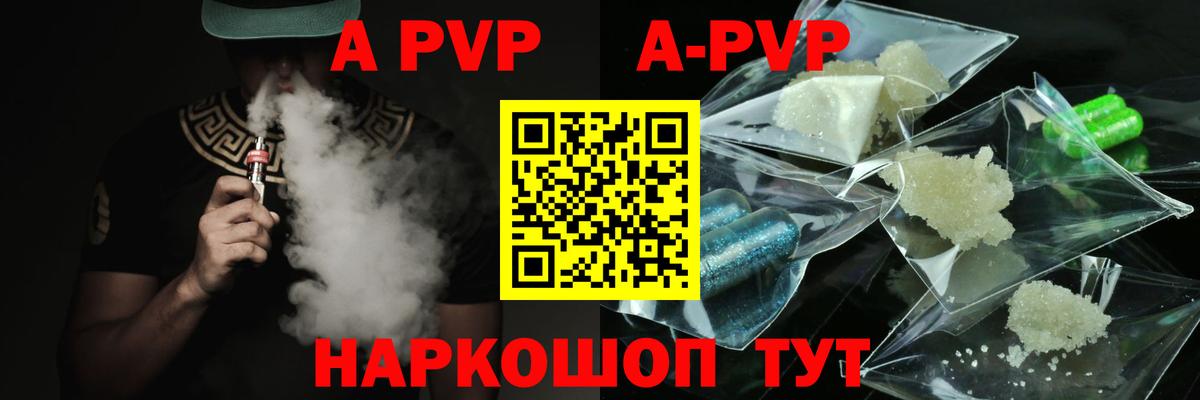 Alfa_PVP мука  Вход с VPN  APVP Соль  Минусинск  Alpha PVP Соль 
