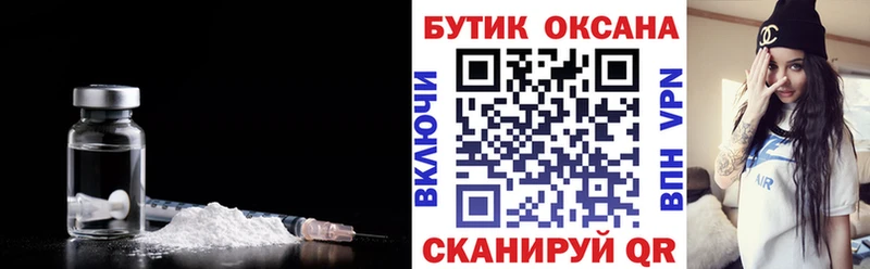 БУТИРАТ жидкий экстази  Минусинск 