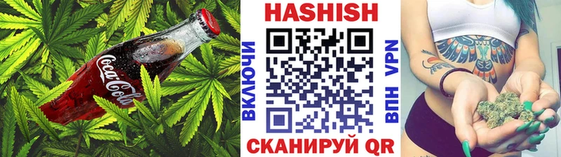 Cannafood марихуана  Минусинск 