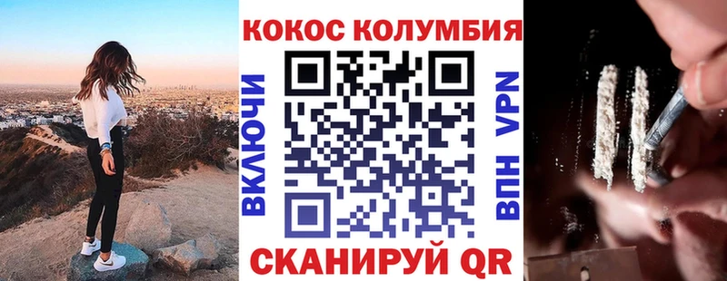 COCAIN 99%  Минусинск 