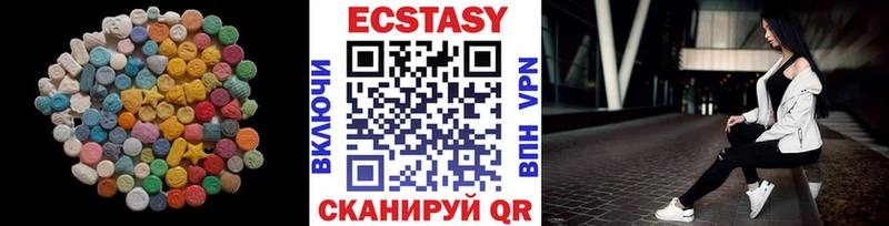 Ecstasy 300 mg  где можно купить наркотик  Минусинск 