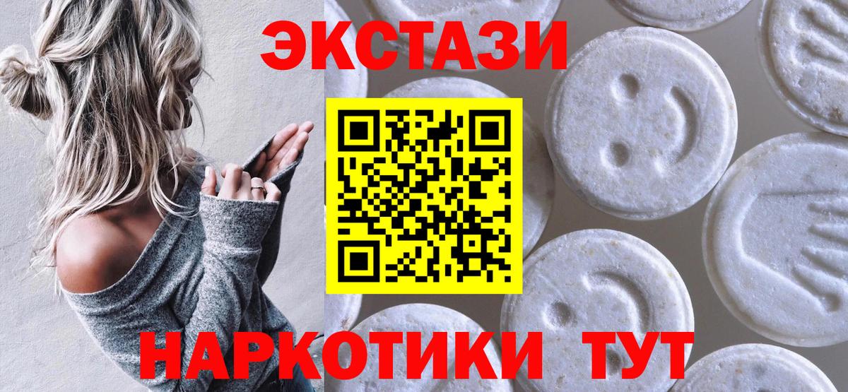 ЭКСТАЗИ бентли Минусинск