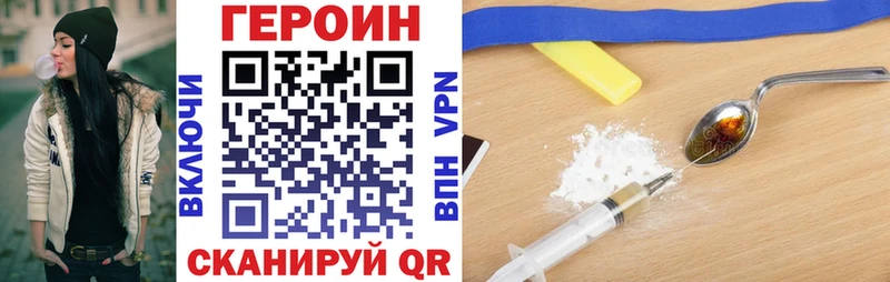 OMG ONION Минусинск ГЕРОИН VHQ