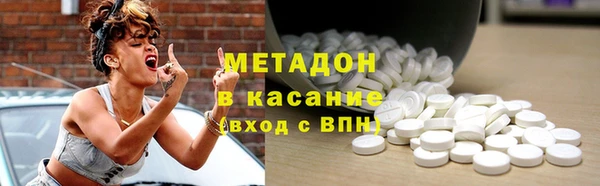 стаф Рославль