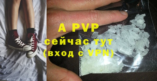 героин Алексин