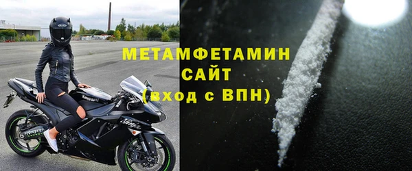 стаф Рославль