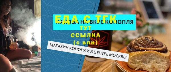 твердый Россошь