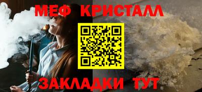 гашишное масло Ипатово