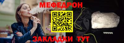 гашишное масло Ипатово