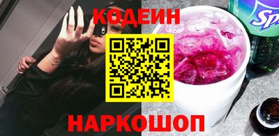 гашишное масло Ипатово