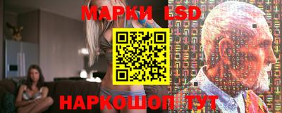 марки lsd Изобильный