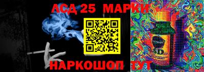 гашишное масло Ипатово