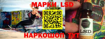 гашишное масло Ипатово