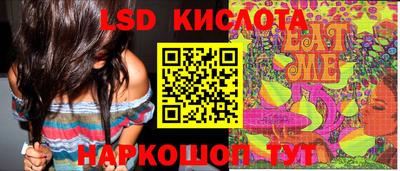 спиды Ирбит