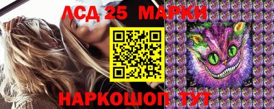 марки lsd Изобильный