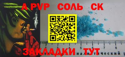 гашишное масло Ипатово