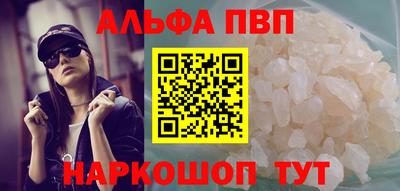гашишное масло Ипатово