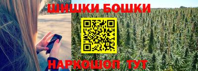 гашишное масло Ипатово