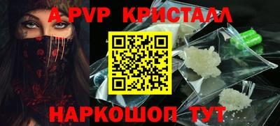 гашишное масло Ипатово