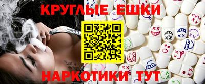 гашишное масло Ипатово