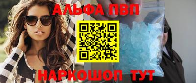 гашишное масло Ипатово