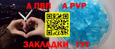 гашишное масло Ипатово