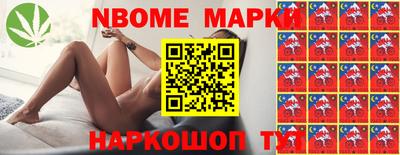 спиды Ирбит