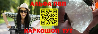гашишное масло Ипатово