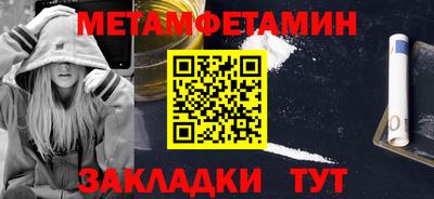 спиды Ирбит