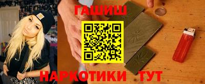 гашишное масло Ипатово