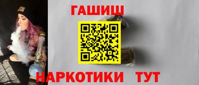 гашишное масло Ипатово