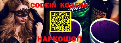 гашишное масло Ипатово