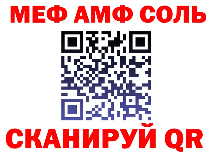 A PVP Crystall ТОР это ОМГ ОМГ Минусинск
