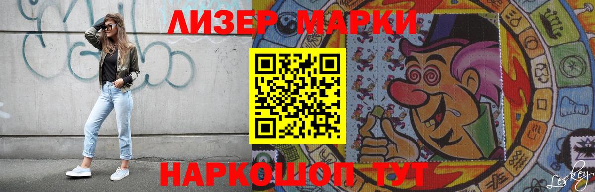 Лсд 25 экстази кислота  Вход с VPN  Минусинск  Лсд 25 экстази  Лсд 25 экстази ecstasy 