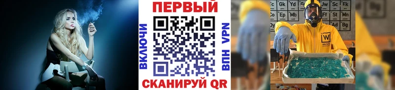Метамфетамин пудра  купить закладку  Минусинск 