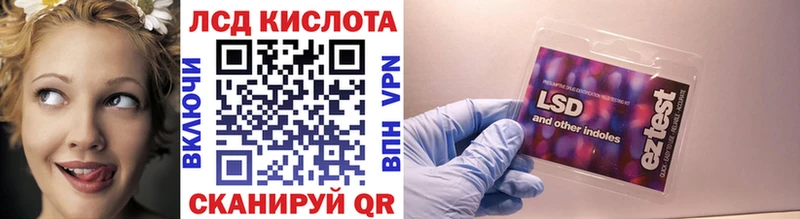 Марки 25I-NBOMe 1,5мг  Минусинск 