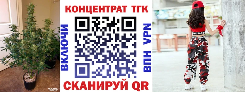 маркетплейс как зайти  KRAKEN как зайти  Минусинск  ТГК гашишное масло 