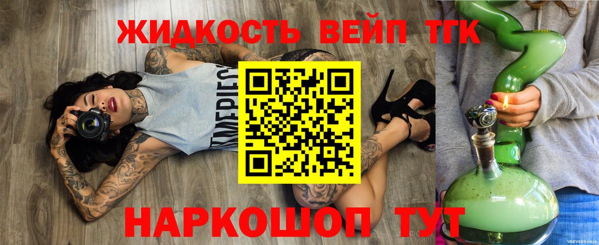 Бошки Шишки Минусинск