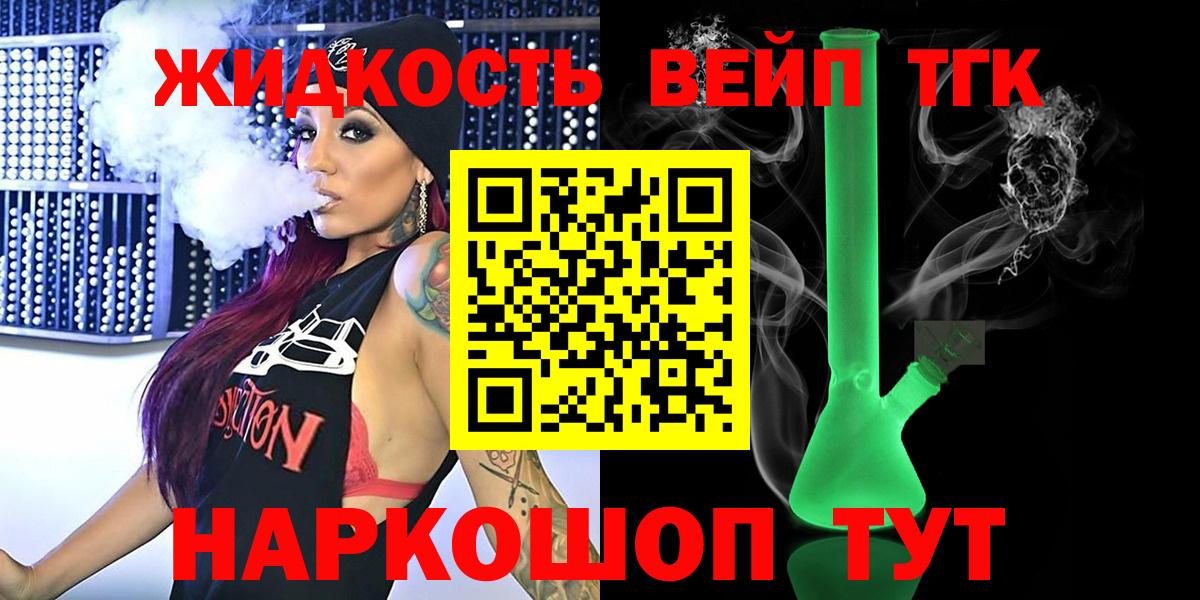 ТГК концентрат Минусинск
