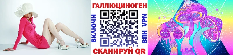 Галлюциногенные грибы Psilocybe  гидра рабочий сайт  Минусинск 