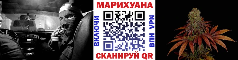 Канабис White Widow  дарк нет как зайти  Минусинск 