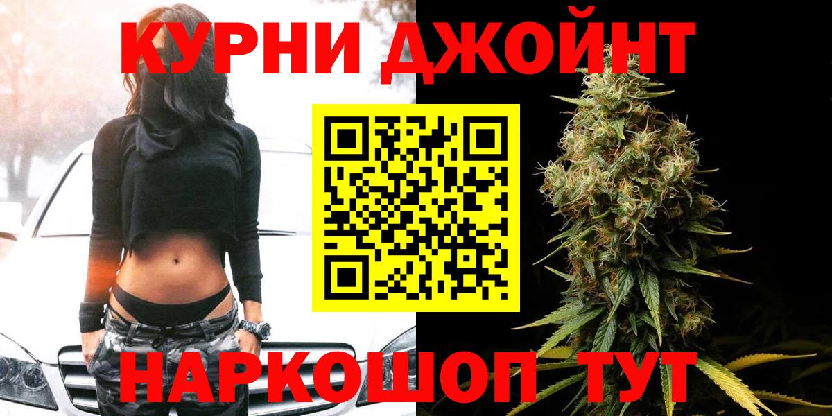 Марихуана VHQ Минусинск